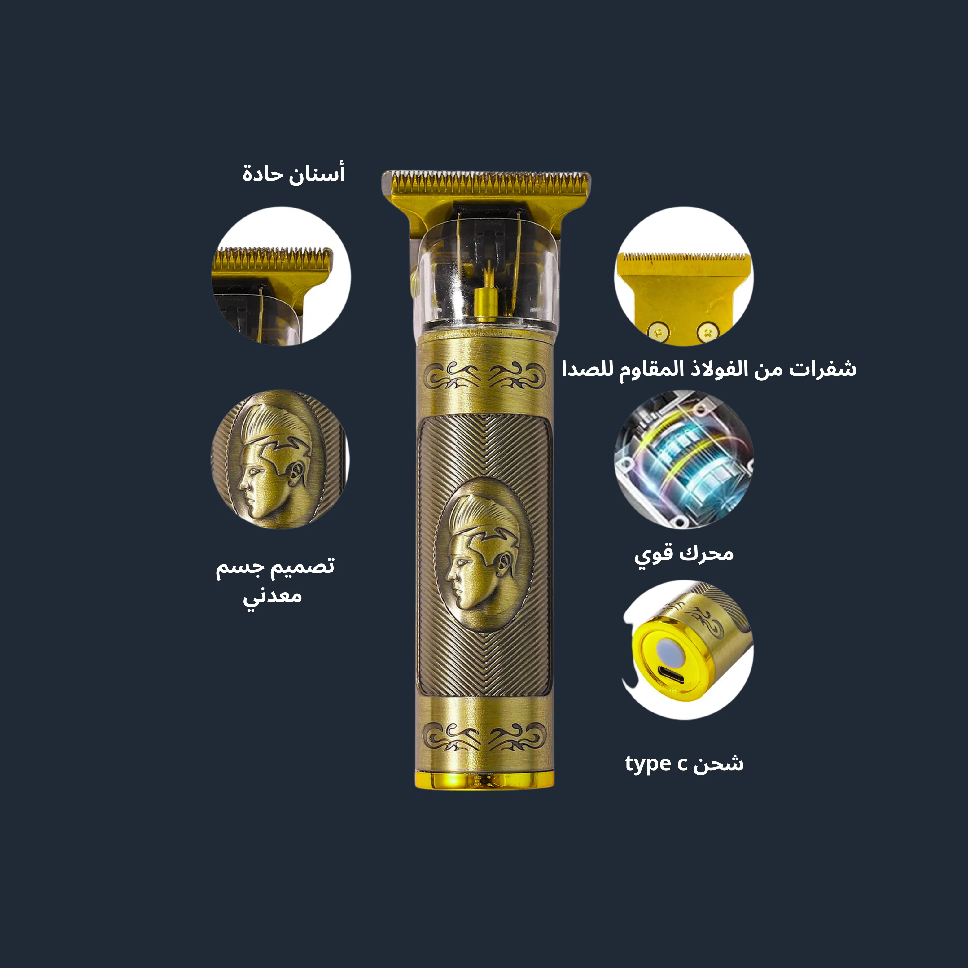 الماكينة الذهبية ROZAR 3×1