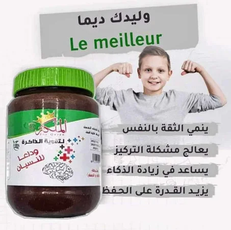 تقوية الذاكرة