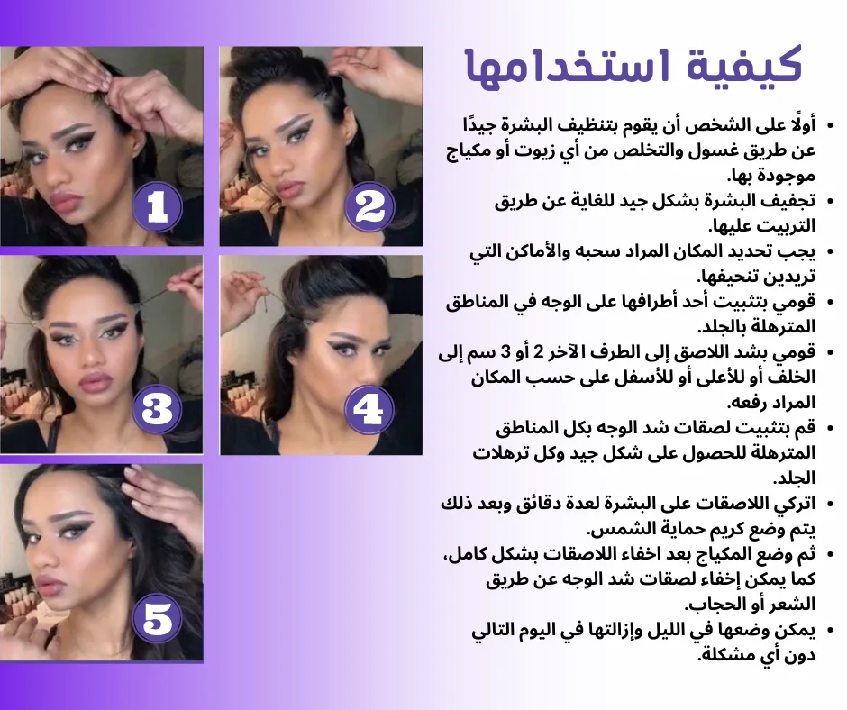 شريط شد الوجه غير المرئي علبة من 40 قطعة