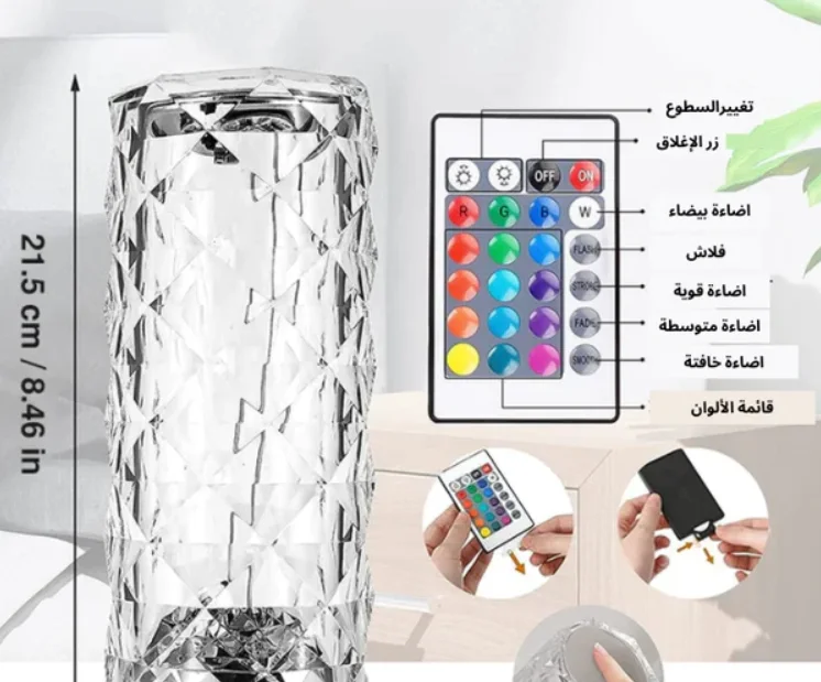 مصباح Hardlight ™ الكريستالي