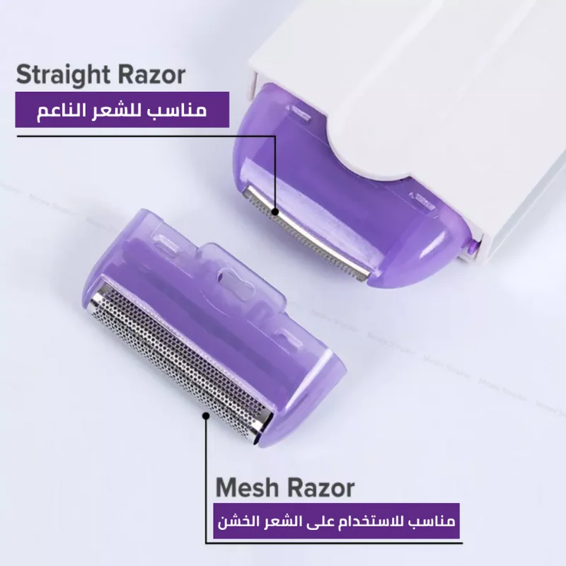 YES FINISHING TOUCH جهاز نزع شعر الجسم السريع بدون آلم لكافة أنحاء الجسم