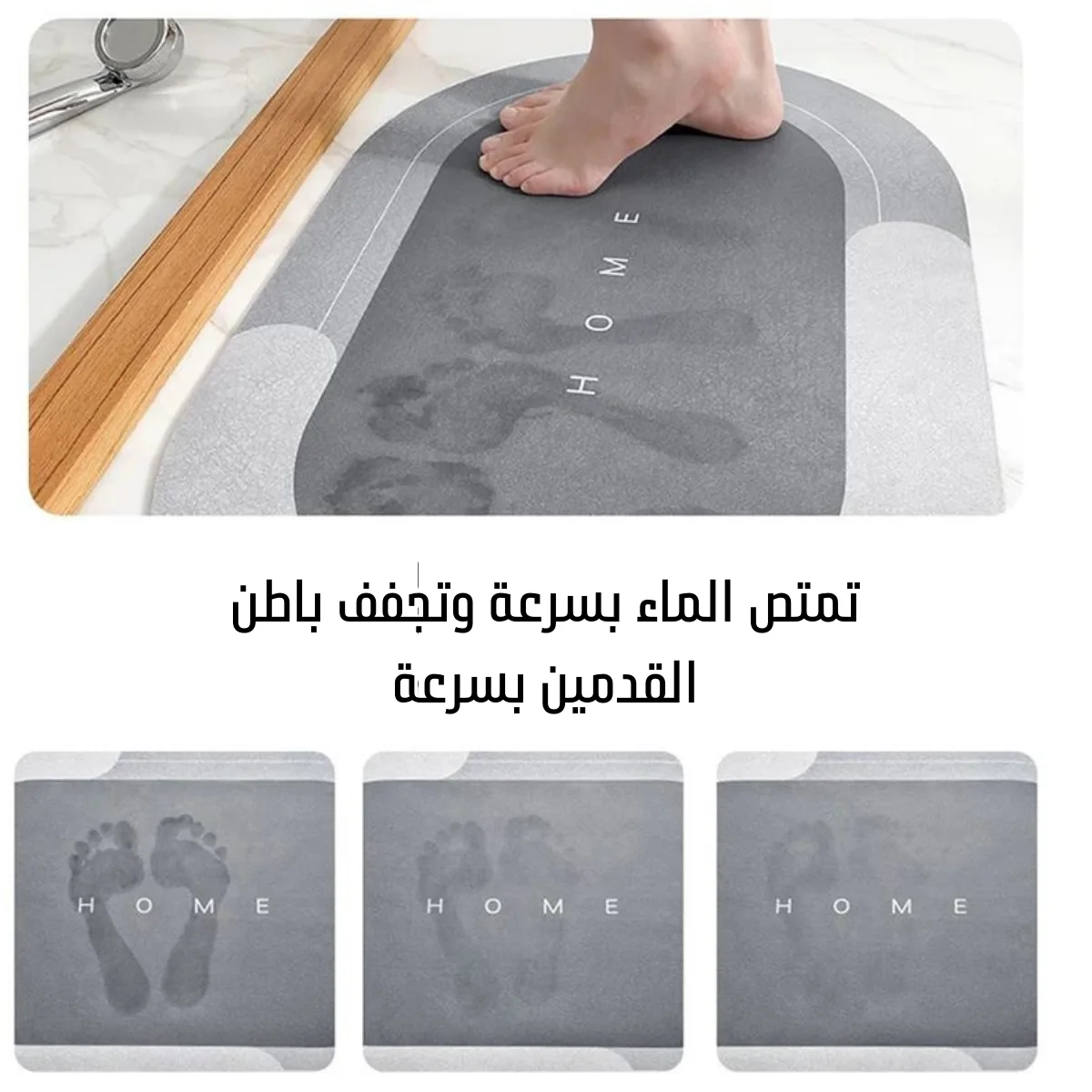 السجادة السحرية Magic Mat الأمريكية الصنع