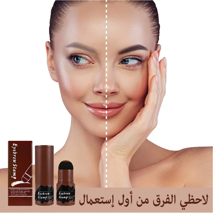EyeBrow Stamp Shaping Kit | مجموعة تشكيل الحواجب