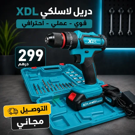 بيرسوز لاسلكي احترافي مع حقيبة وإكسسوارات كاملةm