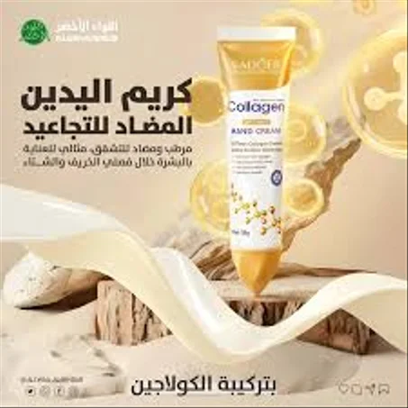 كريم اليدين