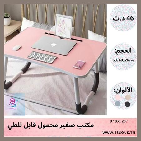 bureau petit modèle pliable