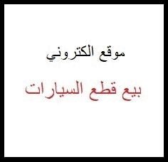 خطة ادراج 500 منتج سنوي