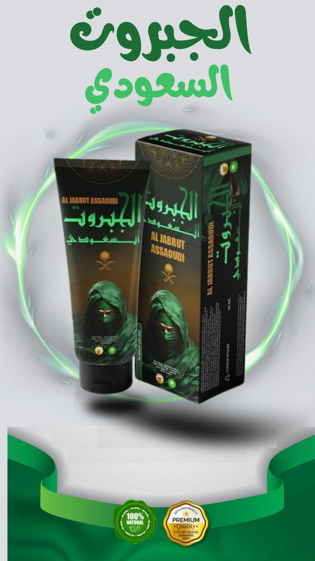 stores/18a1b7850a5198231c3853e353374b56/products/umollOC54mOsqFZSAjVEFk0sKBABmwjF7pwGX07h.png