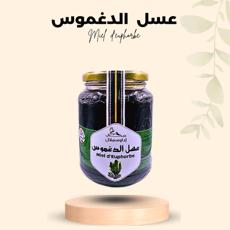 عسل الدغموس