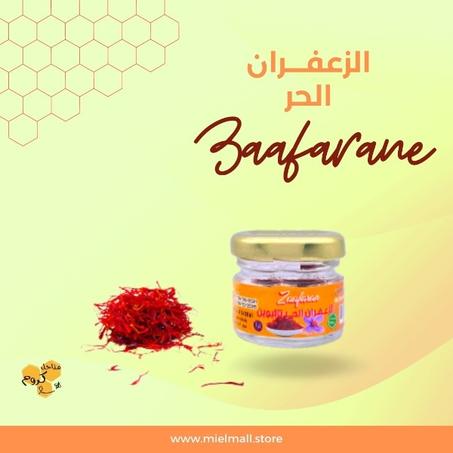 الزعفران الحر