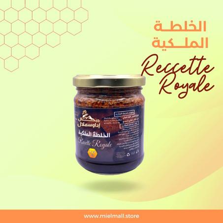 الخلطة الملكية