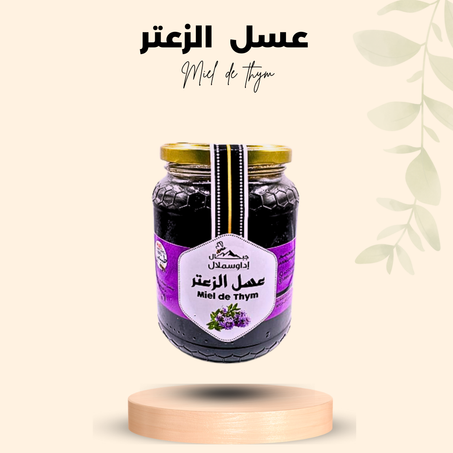 عسل الزعتر