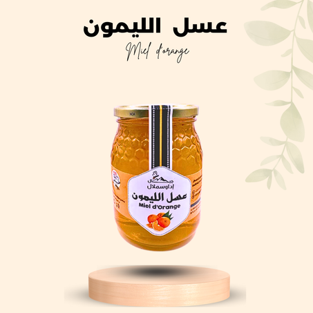 عسل البرتقال