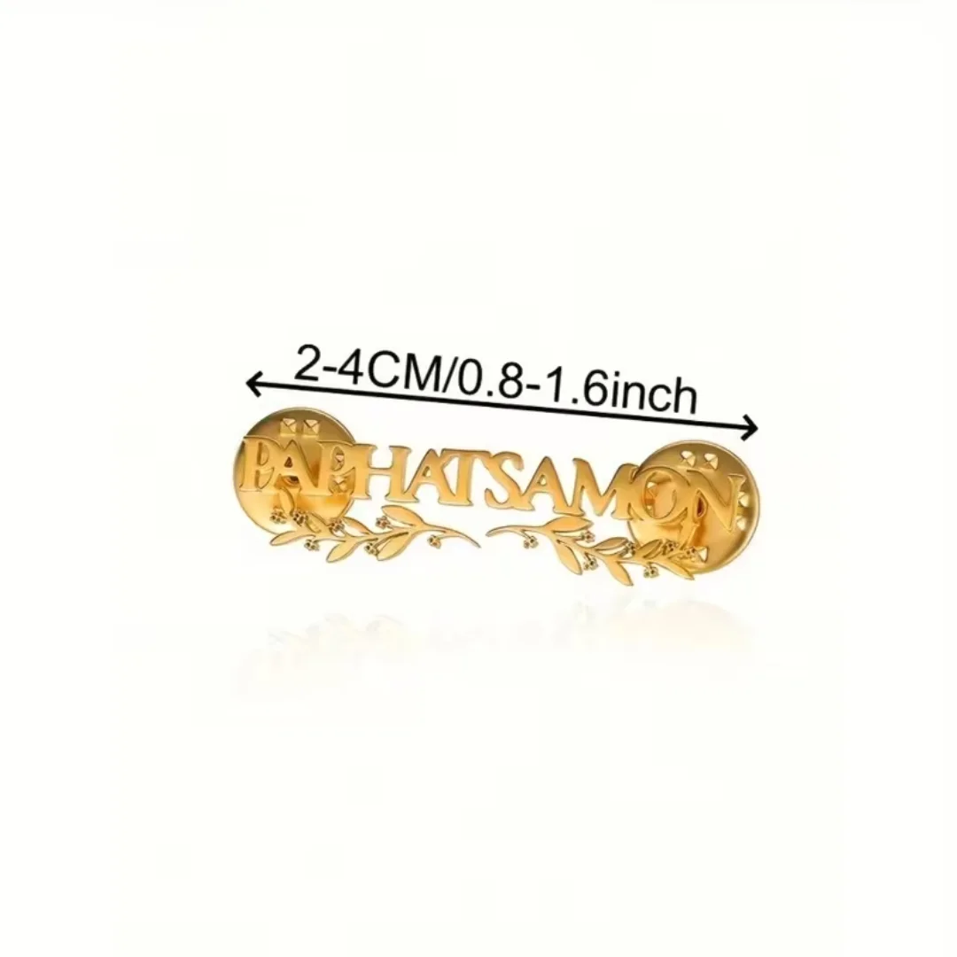 بروش اسم مخصص بالخط الإنجليزي  دبوس اسم شخصي مطلي بالذهب والفضة حسب الطلب | Custom Name Brooch with Olive Branches – A Regal Statement of Identity