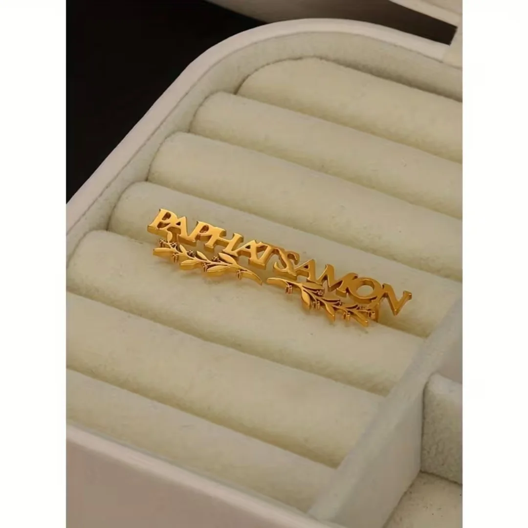 بروش اسم مخصص بالخط الإنجليزي  دبوس اسم شخصي مطلي بالذهب والفضة حسب الطلب | Custom Name Brooch with Olive Branches – A Regal Statement of Identity