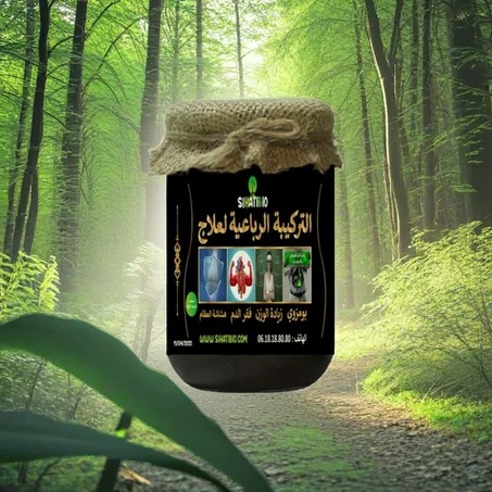 التركيبة الرباعية