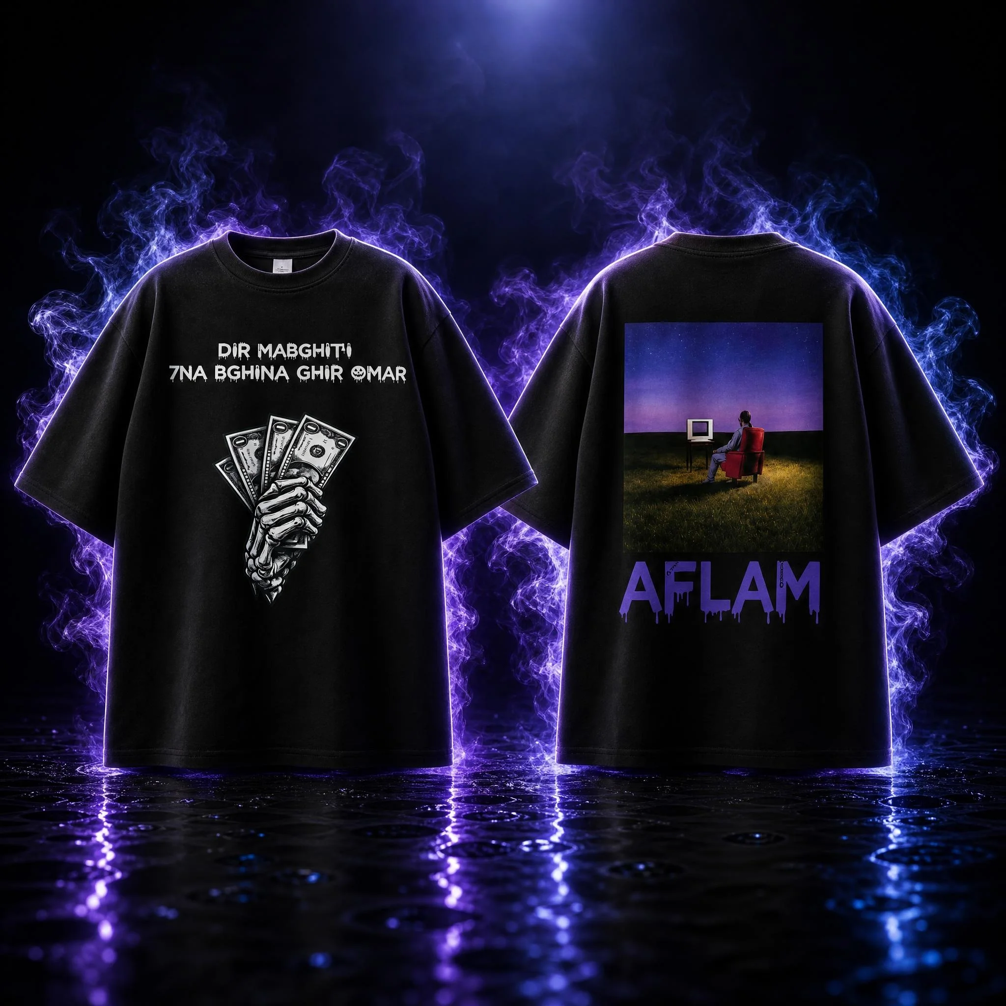 AFLAM ALBUM OMAR