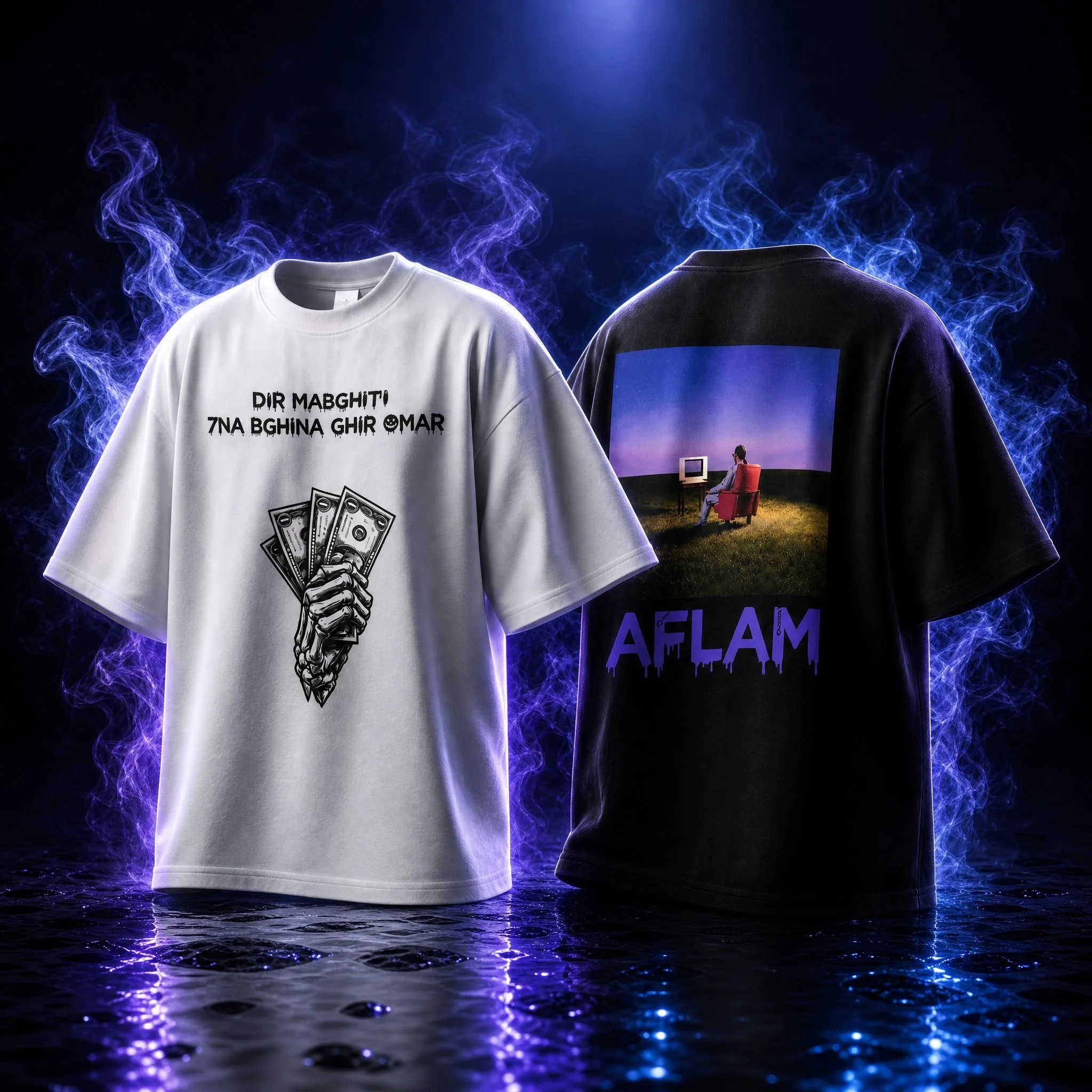 AFLAM ALBUM OMAR