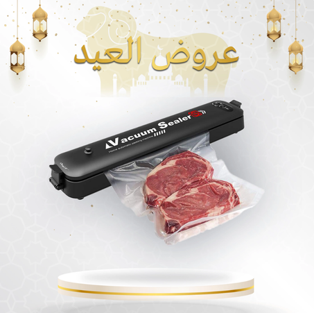 جهاز شفط الهواء