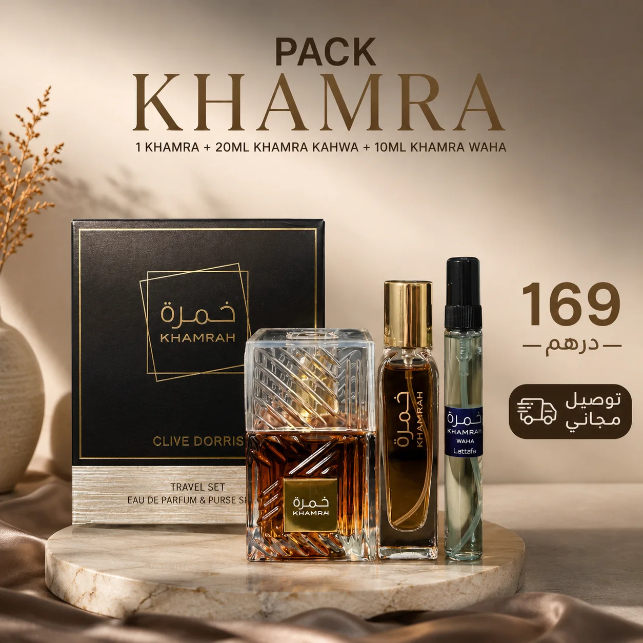 pack khamra