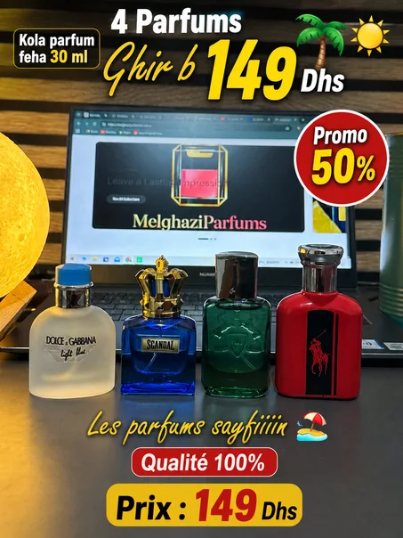 pack summer 2