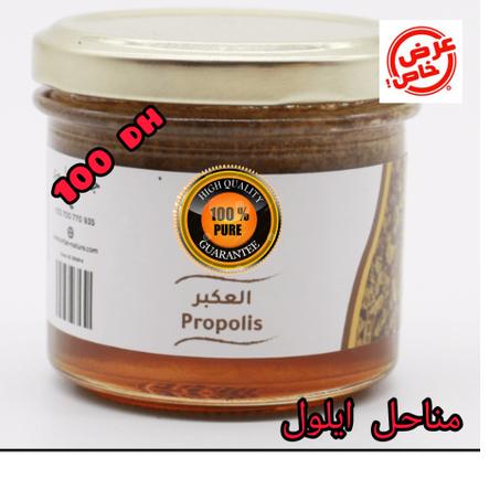 العكبر البروبوليس مضاد حيوي طبيعي