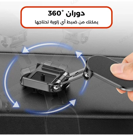 حامل الهاتف المحمول