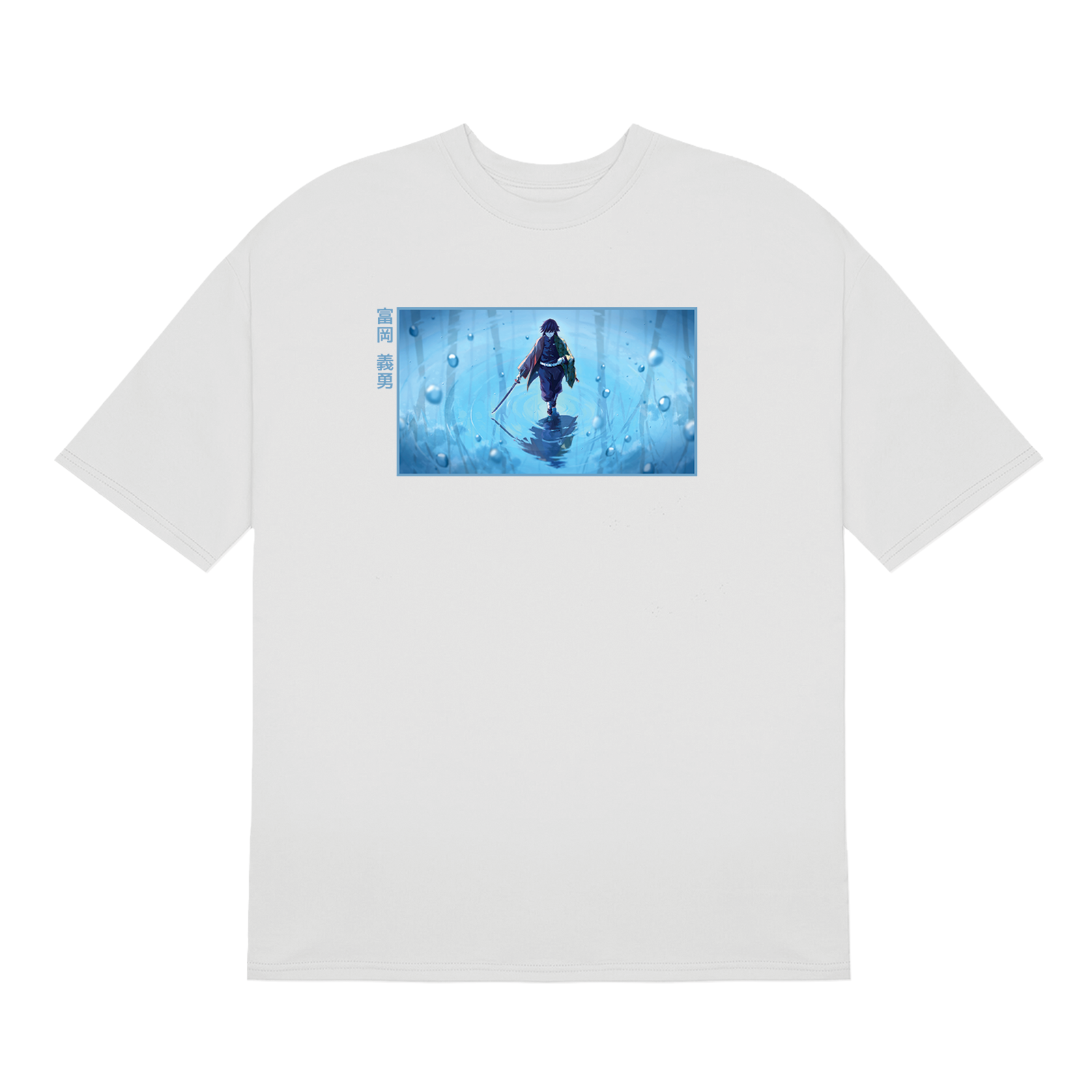 Giyu Tomioka Vol 01 / Demon Slayer - T-shirt