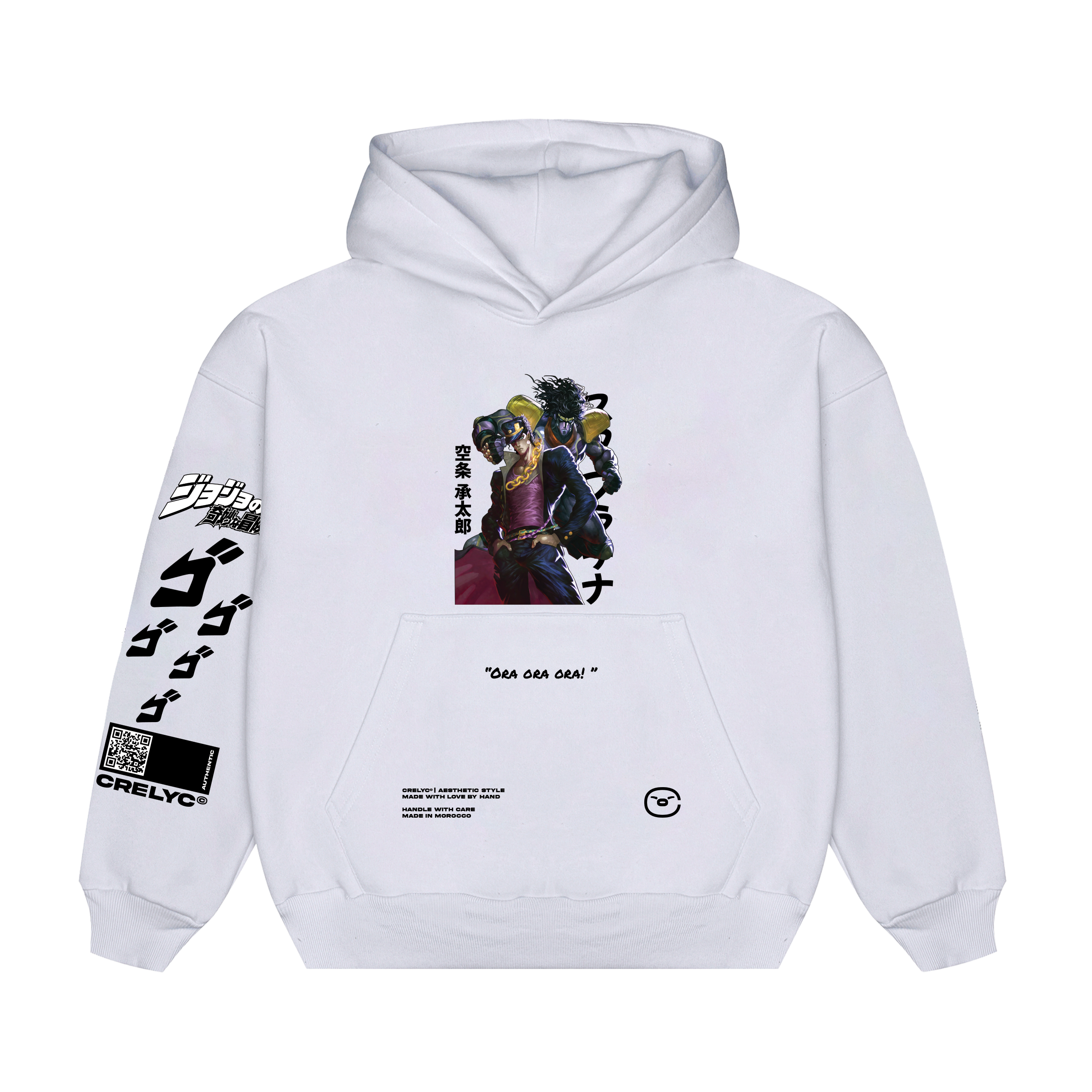 Jotaro Kujo Vol 01 / JoJo's Bizarre Adventure - Hoodie