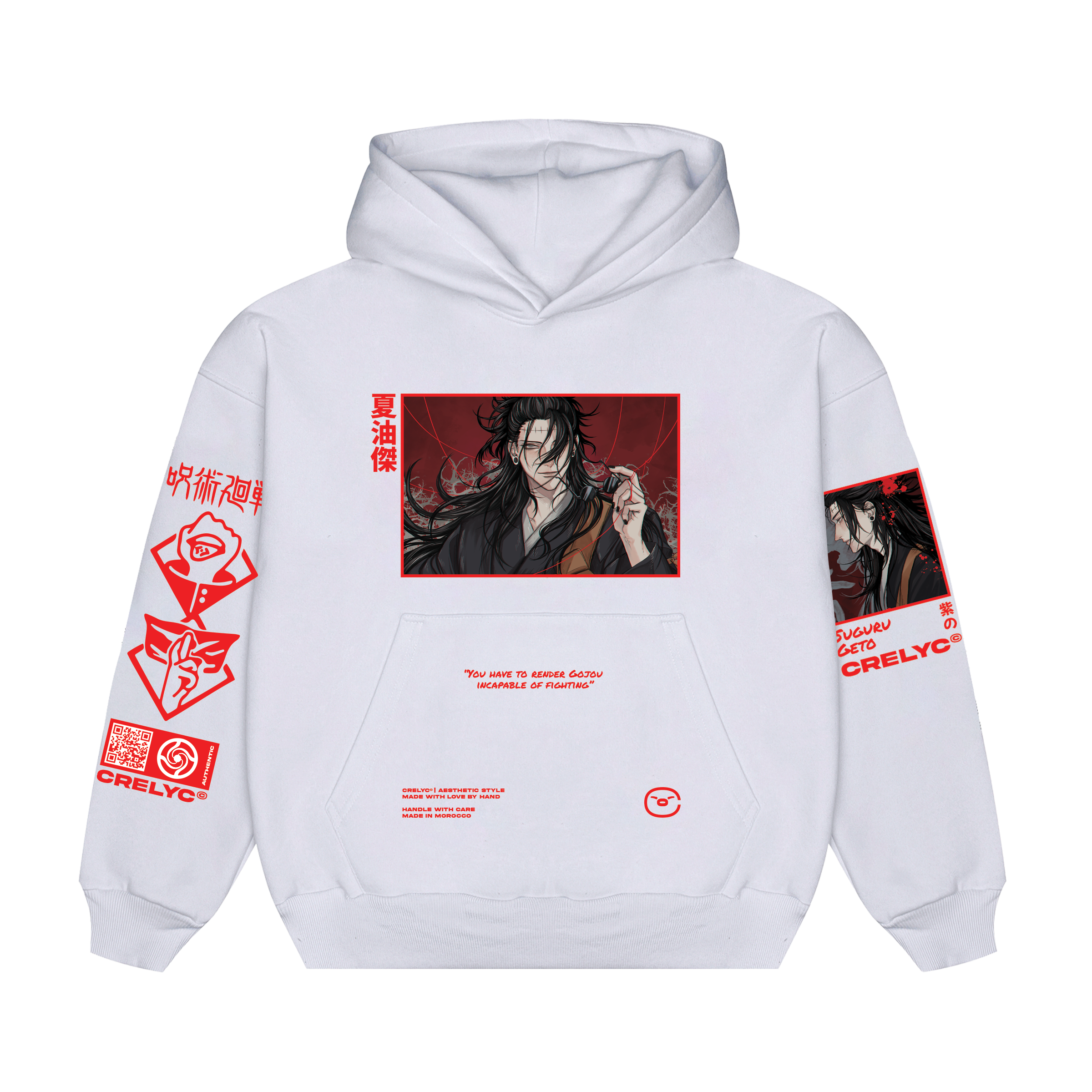 Suguru Geto Vol 01 / Jujutsu Kaisen - Hoodie