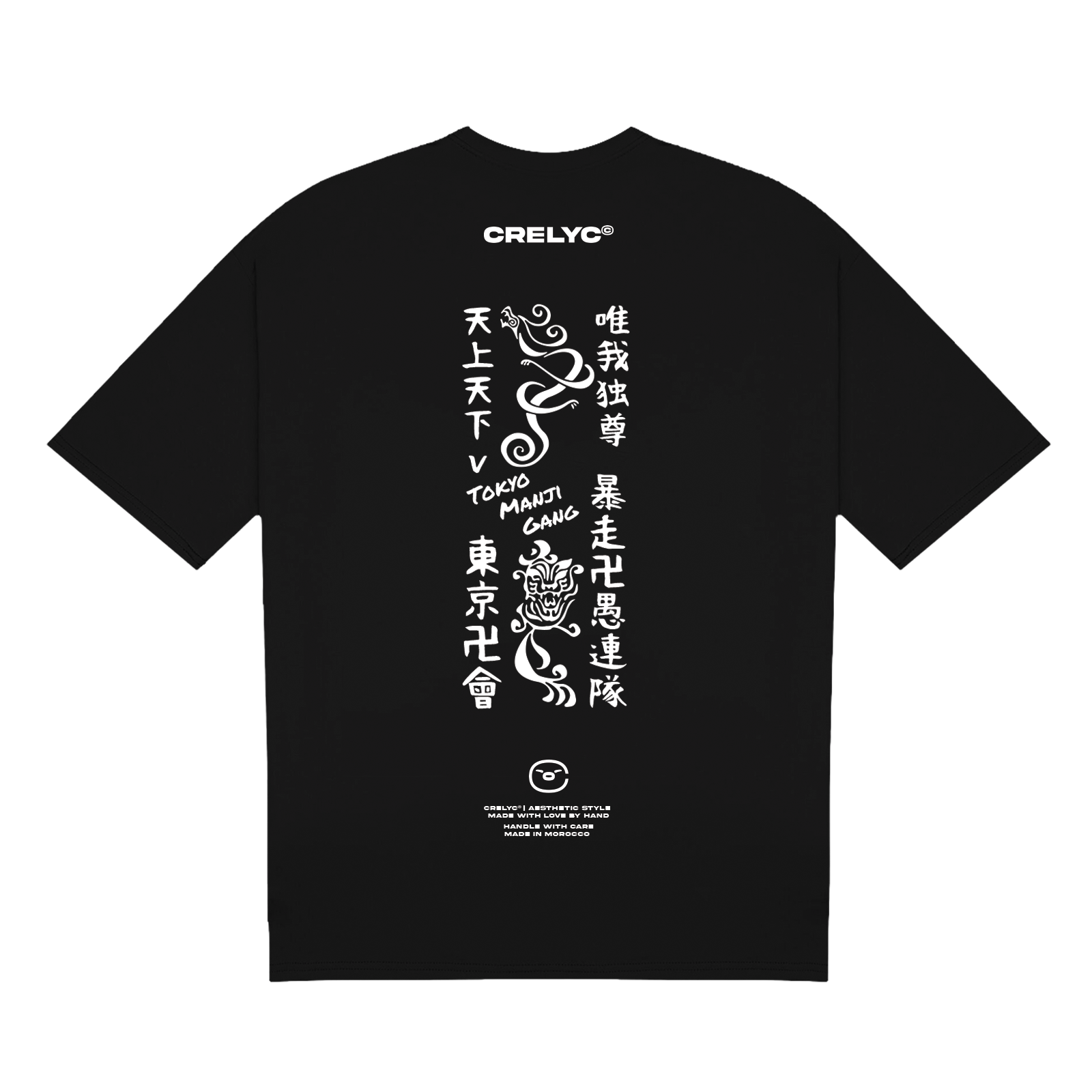 Manjiro Sano (Mikey) Vol 01 / Tokyo Revengers - T-shirt