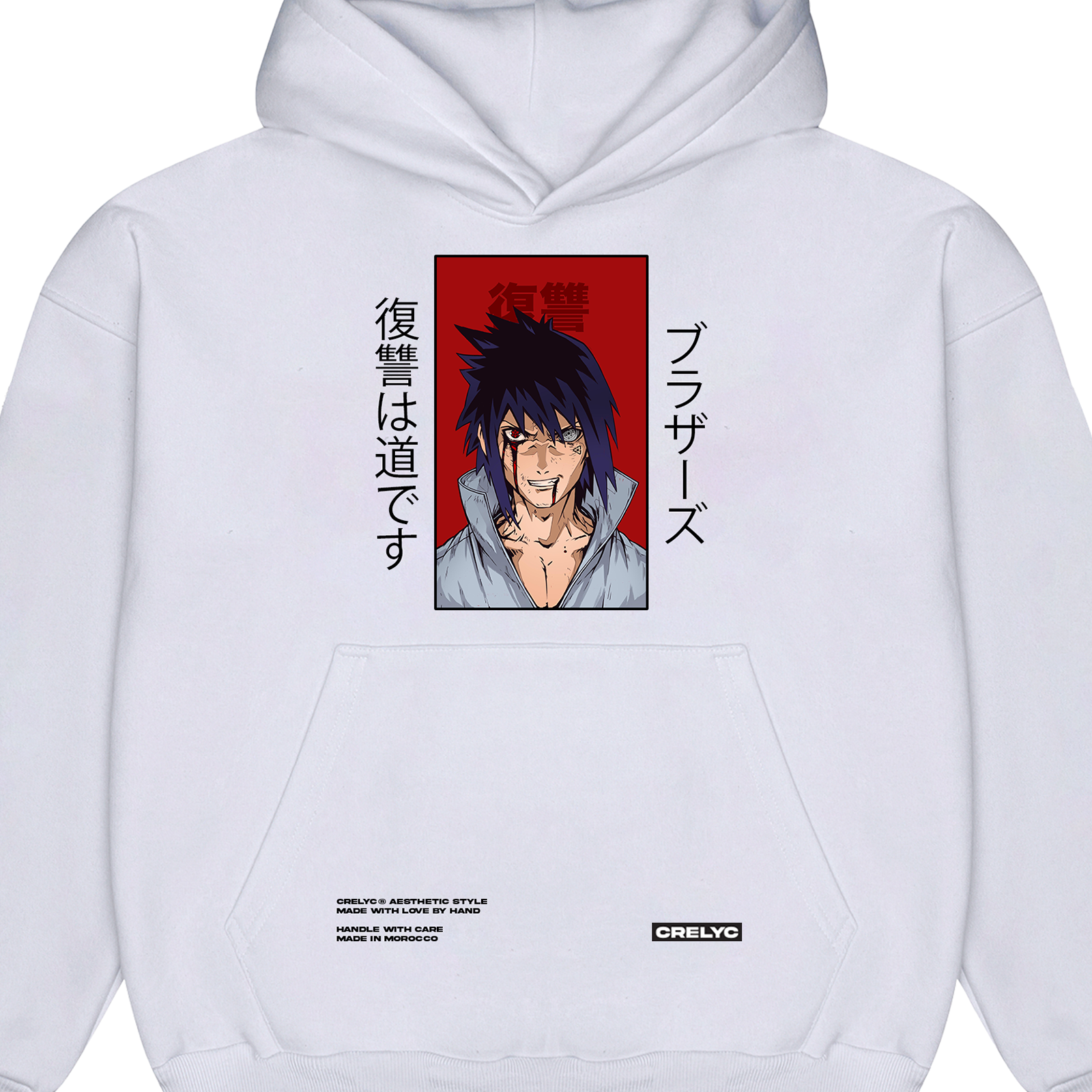 Sasuke Uchiha / Naruto - Hoodie