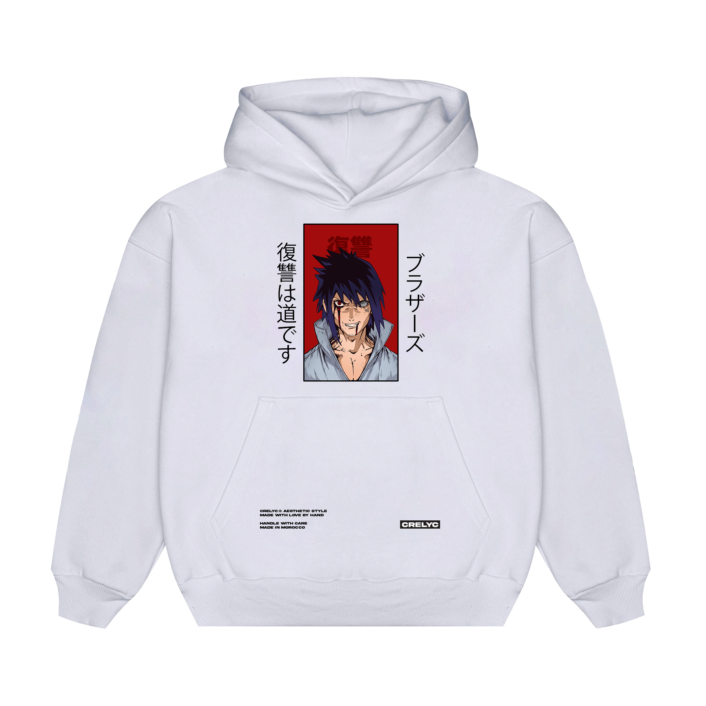 Sasuke Uchiha / Naruto - Hoodie