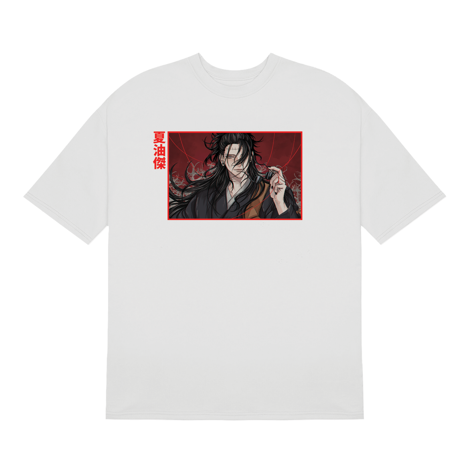 Suguru Geto Vol 01 / Jujutsu Kaisen - T-shirt