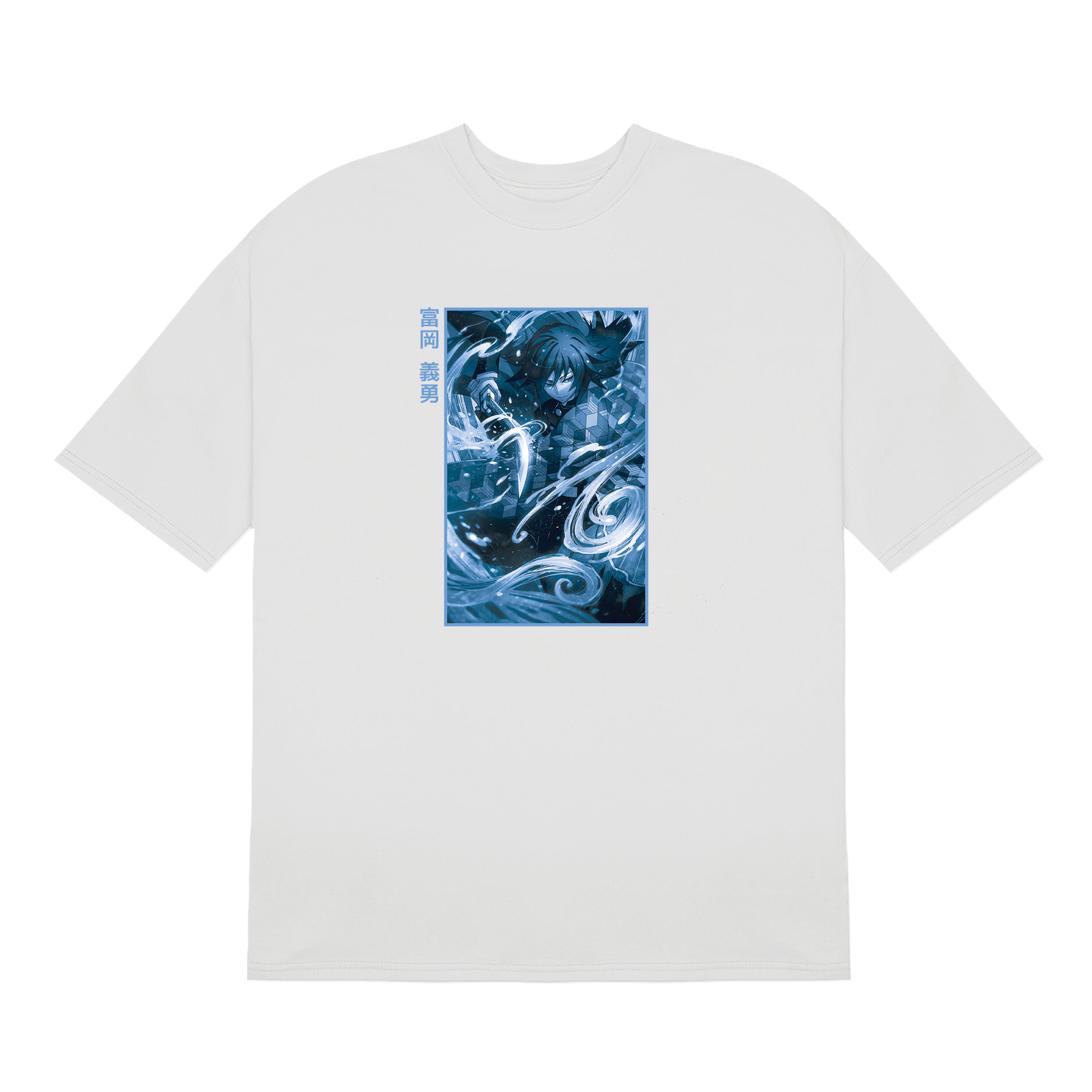 Giyu Tomioka Vol 02 / Demon Slayer - T-shirt