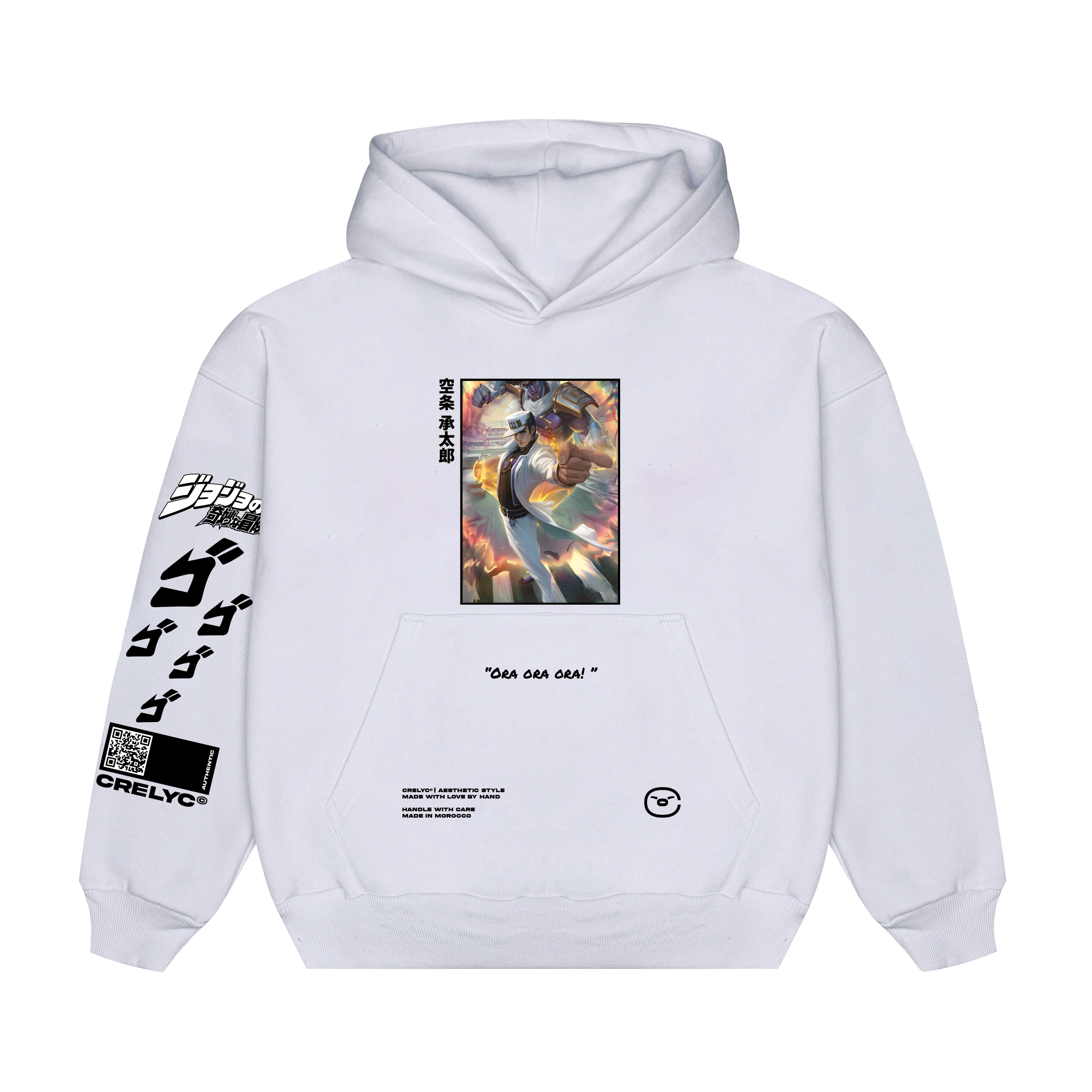 Jotaro Kujo Vol 02 / JoJo's Bizarre Adventure - Hoodie