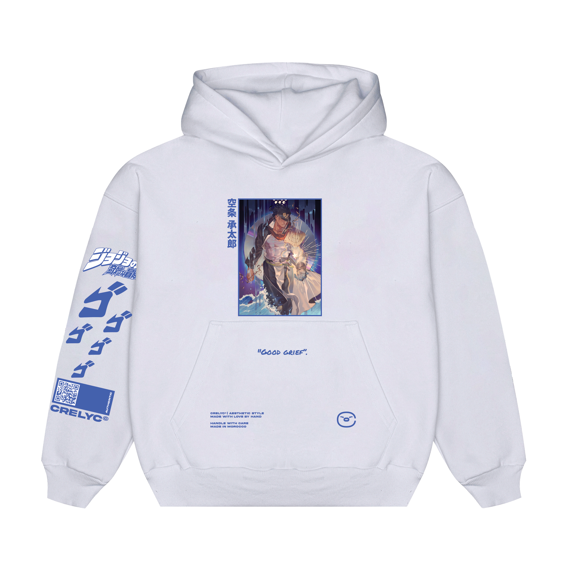 Jotaro Kujo Vol 03 / JoJo's Bizarre Adventure - Hoodie