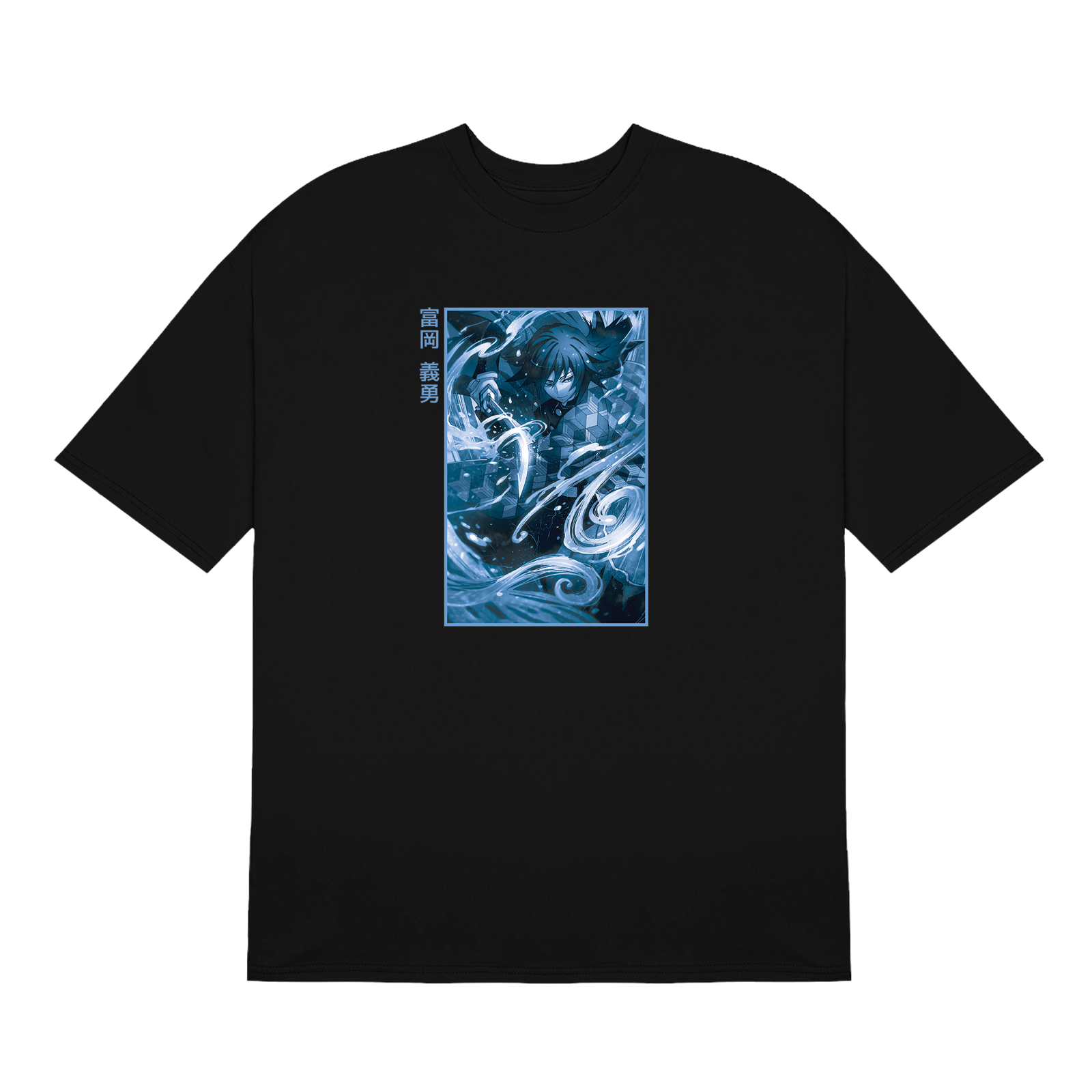 Giyu Tomioka Vol 02 / Demon Slayer - T-shirt