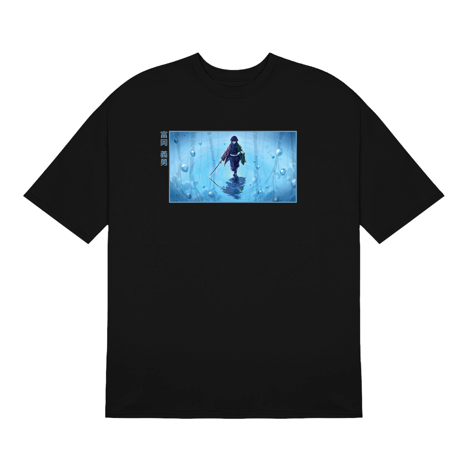 Giyu Tomioka Vol 01 / Demon Slayer - T-shirt