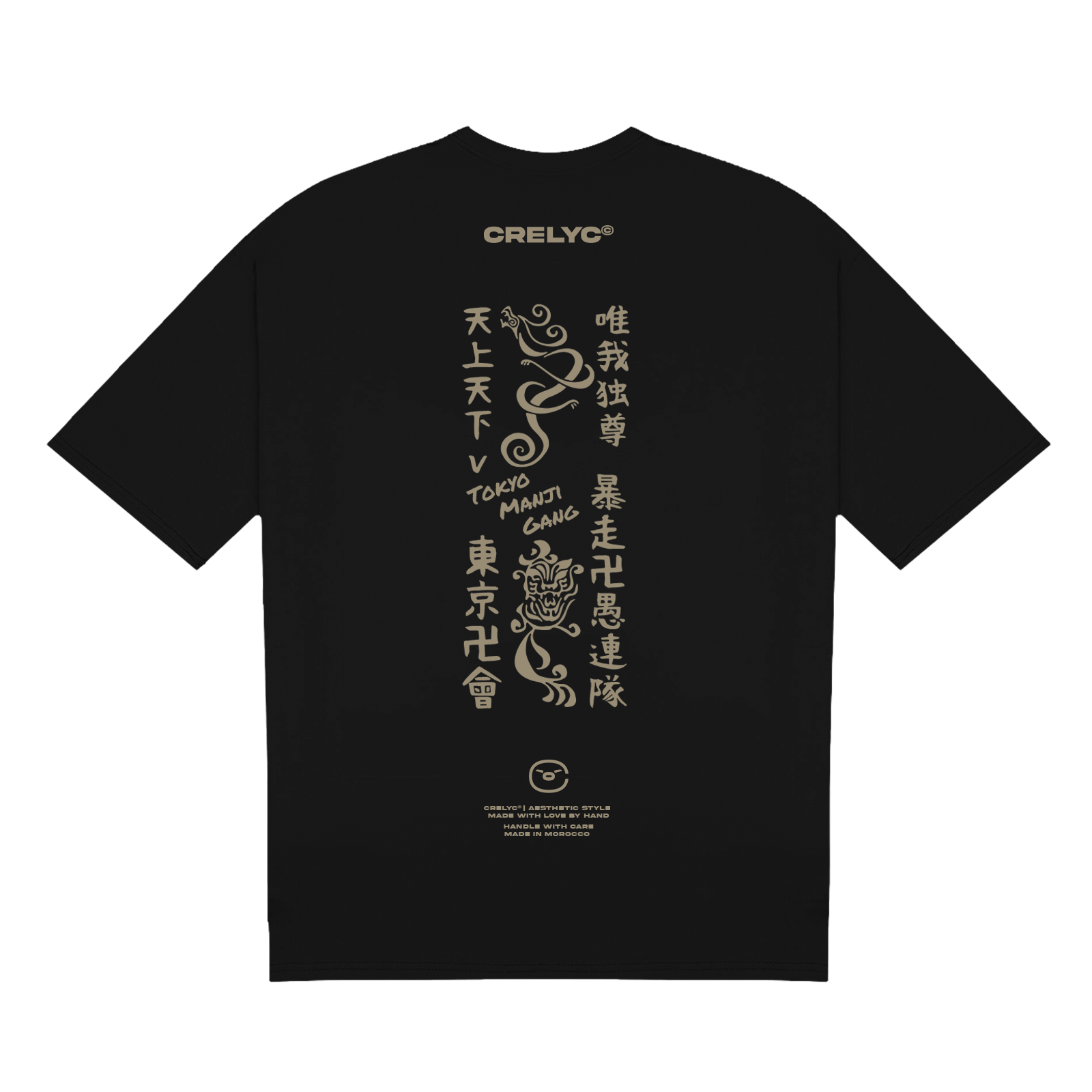 Shuji Hanma Vol 02 / Tokyo Revengers - T-shirt