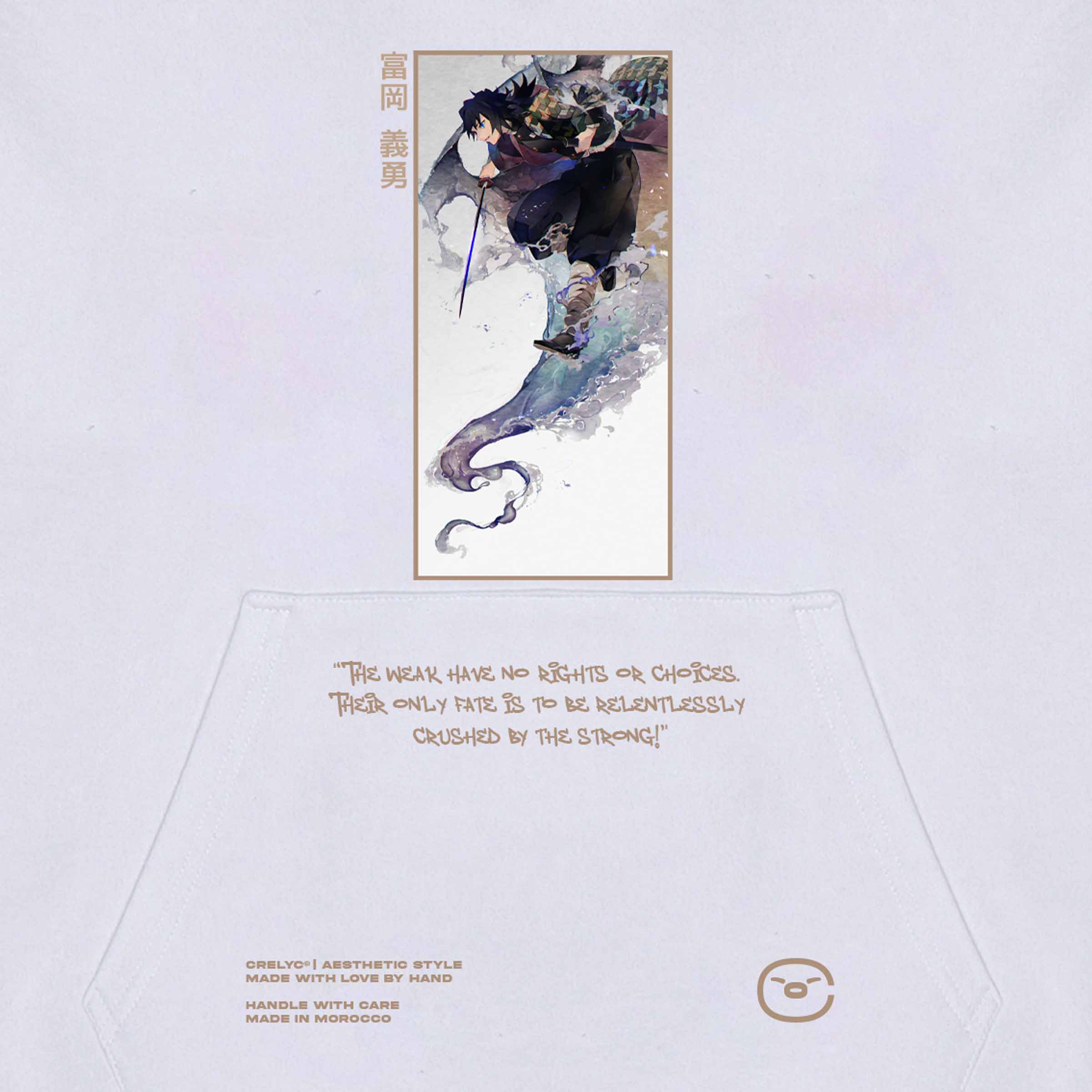 Giyu Tomioka Vol 1 / Demon Slayer - Hoodie