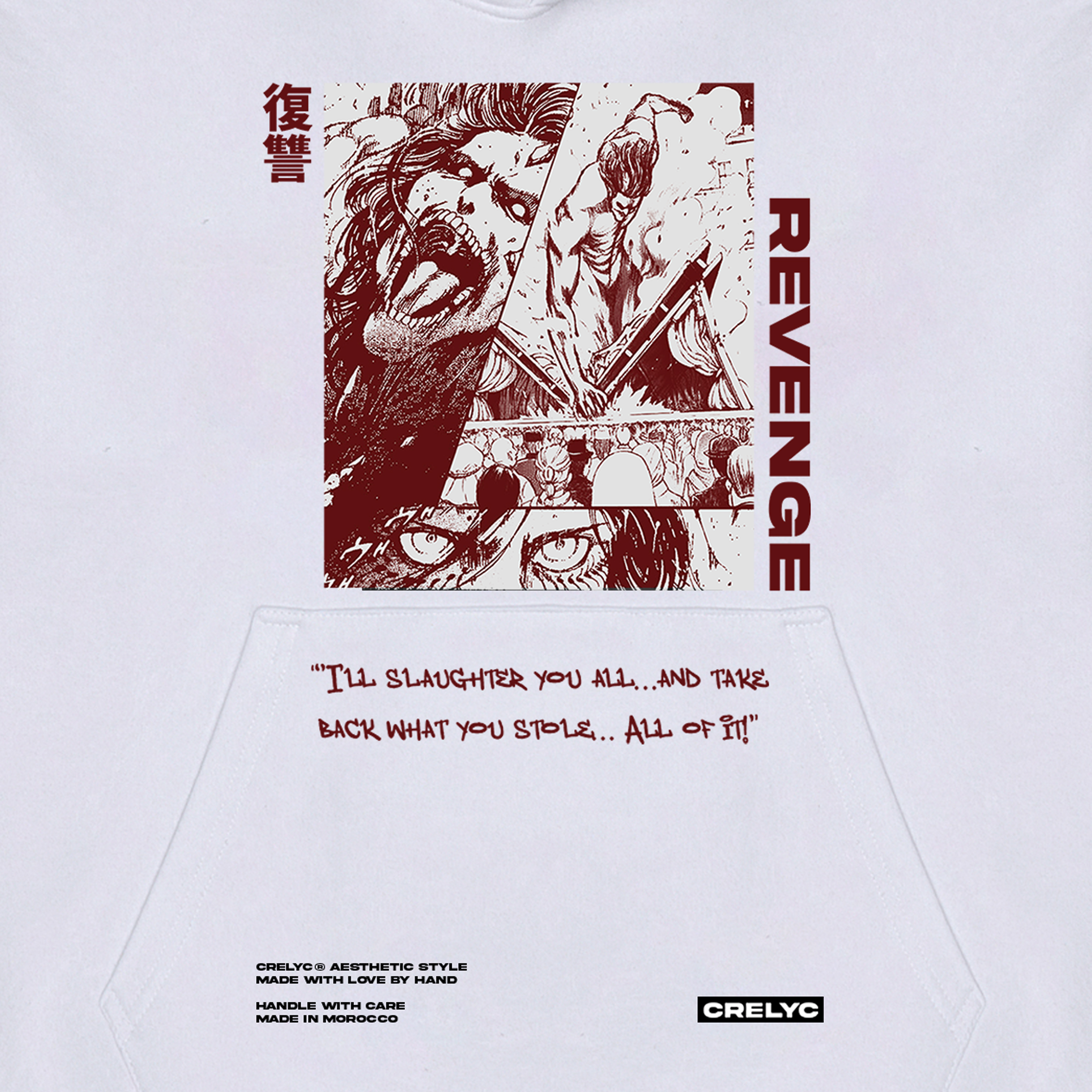 Eren Yeager Vol 01 / Attack On Titan: Shingeki no Kyojin - Hoodie