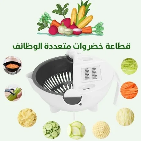 قطاعة خضراوات