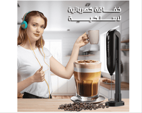 خفاقة كهربائة لا سلكية