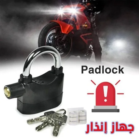 قفل الاندار ضد السرقة