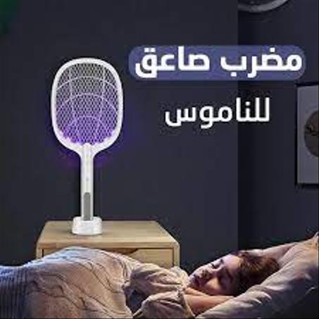 أحدت جهاز للتخلص من الناموس في دقائق