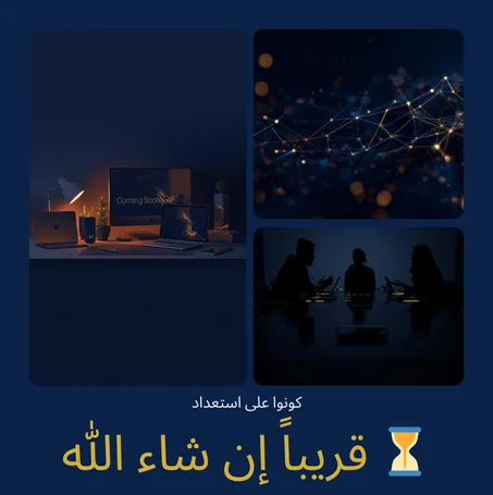 📢 ابدأ رحلتك في مهارات الإعلانات والتسويق (حصة تجريبية مجانية!)