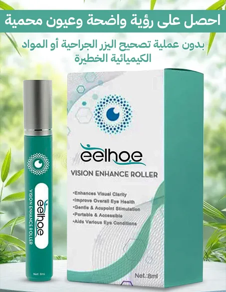 مصل تعزيز البصر للعين