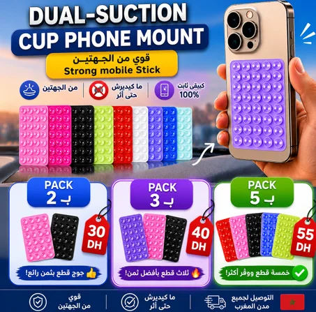 silicon phone stick