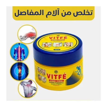 كريم VITFÉ الأوريجينال